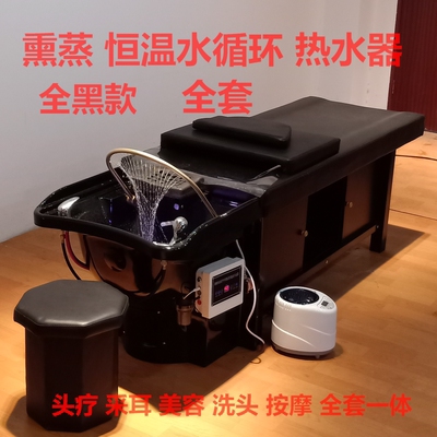 养发洗头床（B款）
