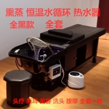 养发洗头床（B款）