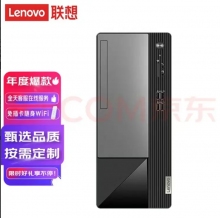 联想电脑台式机m460