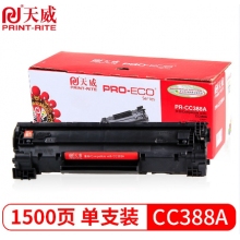 天威硒鼓cc388a黑色